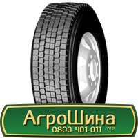 Шина 540/70х24, 540/70 х24, 540/70 х 24 АГРОШИНА