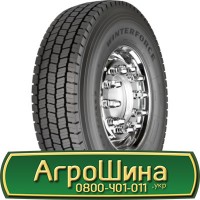 Шина 540/70х24, 540/70 х24, 540/70 х 24 АГРОШИНА