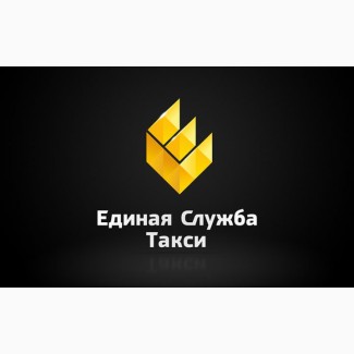 Такси Луганск Единая служба такси Молодежный 2а, офис 401