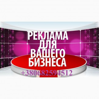 Рассылка объявлений на доски вручную. Nadoskah Online. Реклама на досках