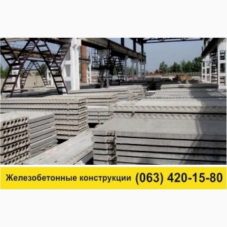 Купить Железобетонные изделия (ЖБИ) с доставкой по Украине
