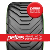 Шина 480/80r46 PETLAS TA 110 купити з доставкою по Україні