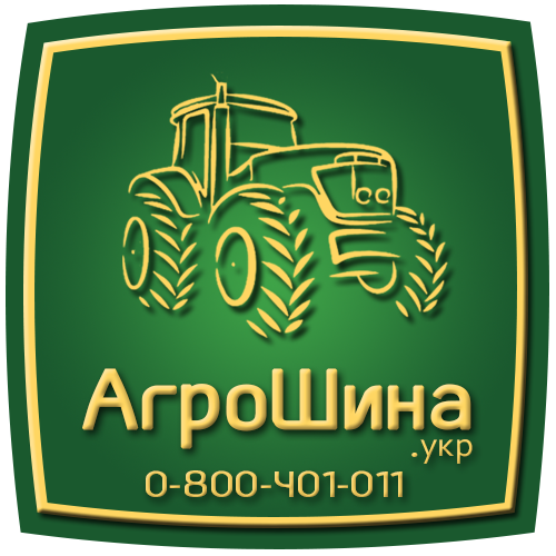 Фото 3. Купить Тракторную резину | Тракторные шины | Сельхоз шина Агрошина.укр