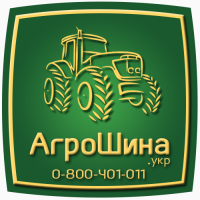 Купить Тракторную резину | Тракторные шины | Сельхоз шина Агрошина.укр