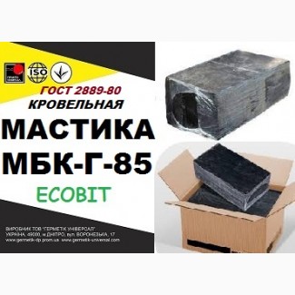 МБК- Г- 85 Ecobit Мастика Битумная Кровельная ГОСТ 2889-80