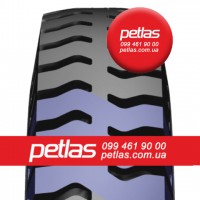 Шина 520/70r30 PETLAS TA 110 купити з доставкою по Україні