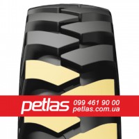 Шина 520/70r30 PETLAS TA 110 купити з доставкою по Україні