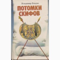 Фантастика СССР 28 книг, 1965-1990 г. вып