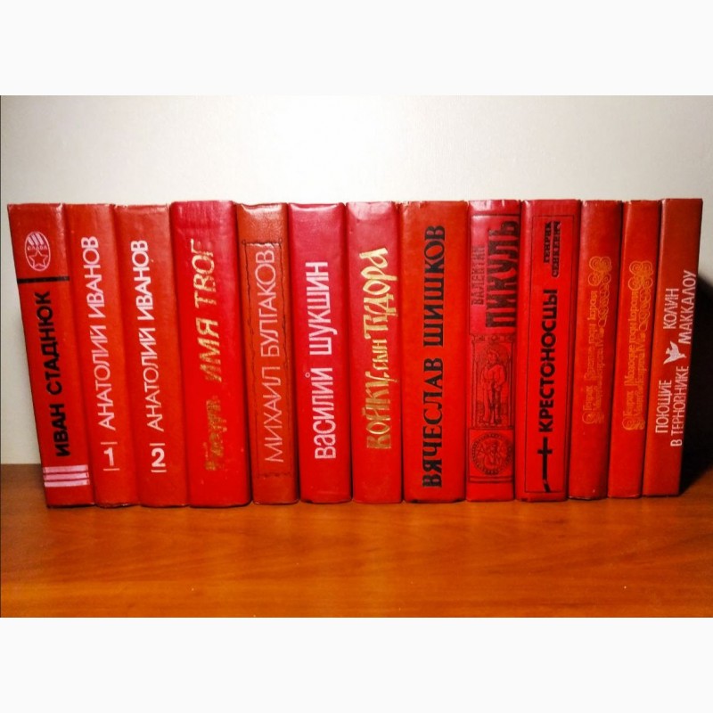 Фото 2. Книги изд. Кишинев (Молдова), в наличии - 16 книг, 1980-1990г. вып