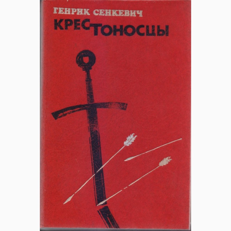 Фото 3. Книги изд. Кишинев (Молдова), в наличии - 16 книг, 1980-1990г. вып