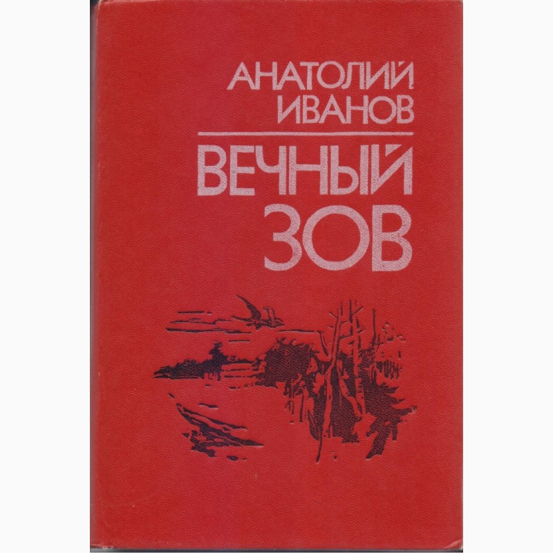 Фото 4. Книги изд. Кишинев (Молдова), в наличии - 16 книг, 1980-1990г. вып