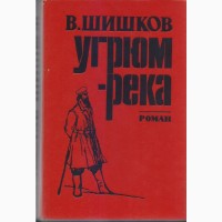 Книги изд. Кишинев (Молдова), в наличии - 16 книг, 1980-1990г. вып