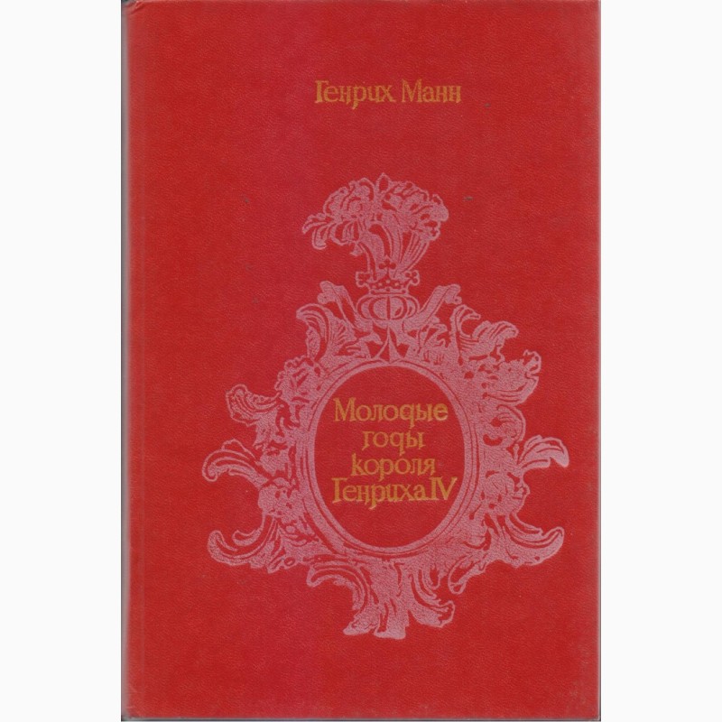 Фото 8. Книги изд. Кишинев (Молдова), в наличии - 16 книг, 1980-1990г. вып