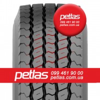 Вантажні шини 315/80r22.5 PETLAS купити з доставкою по Україні