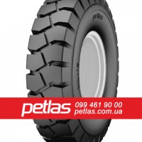 Шина 10r16.5 PETLAS IND-15 131 купити з доставкою по Україні