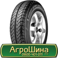 Шина 400/85r21, 400/85R21, 400/85 r21, 400/85 r 21 АГРОШИНА