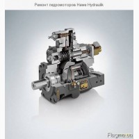 Ремонт гидромоторов Hawe Hydraulik