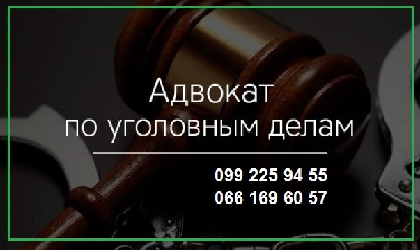 Вопросы адвокату по уголовным делам. Опытный адвокат по уголовным делам. Адвокат по уголовным делам Владивосток. Ярцево адвокат по уголовным делам. Кыштым адвокаты по уголовным делам.