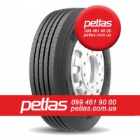 Агро сільгосп шини 215/75 R17.5 STARMAXX GZ300 (РУЛЬОВА) 126/124