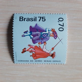 Марка Бразилия фолклор 1975