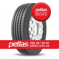 Агро сільгосп шини 460/70 R24 PETLAS PTX ND-31 159/159