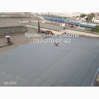 Ремонт крыши ОСМД в Кривом Роге