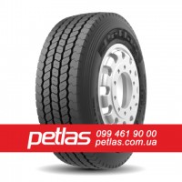 Вантажні шини 395/85r20 PETLAS купити з доставкою по Україні