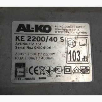 Запчасти пила цепная Alko KE 2200 40 S 112751 Al-ko