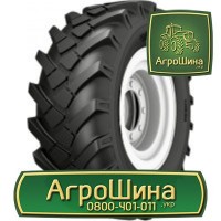 Купить Сельхоз резину | Агрошина.укр