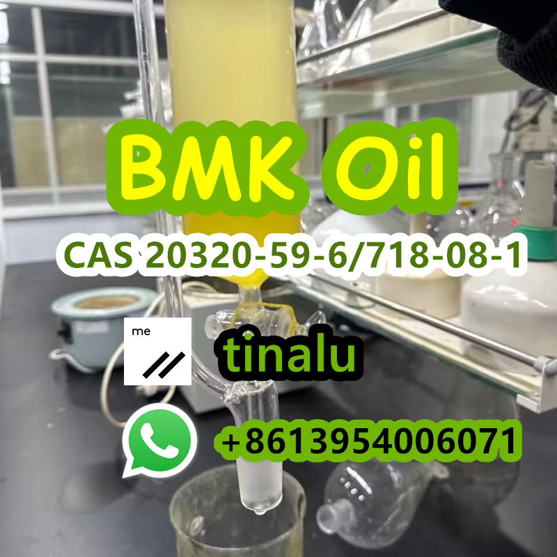 Фото 2. Benzyl methyl ketone cas 20320-59-6 bmk oil best price bmk glycidic acid