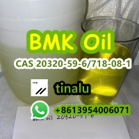 Benzyl methyl ketone cas 20320-59-6 bmk oil best price bmk glycidic acid
