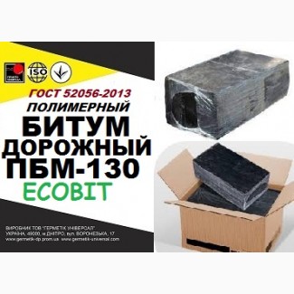 ПБВ-130 Ecobit Полимерно-битумные вяжущие ГОСТ 52056-2003