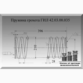 Пружина грохота ГИЛ 42.03.00.035