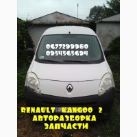 Renault Kangoo 98-12 разборка сто запчасти