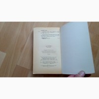 Продам книгу Леся Украинка Избранное 1984 год