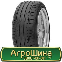 Шина 500/60 26.5, 500 60 26.5, 500 60r26.5, 500 60 r26.5 АГРОШИНА