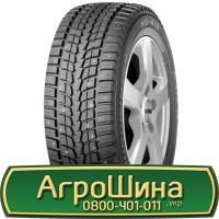 Шина 500/60 26.5, 500 60 26.5, 500 60r26.5, 500 60 r26.5 АГРОШИНА