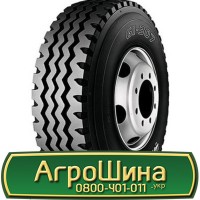 Шина 500/60 26.5, 500 60 26.5, 500 60r26.5, 500 60 r26.5 АГРОШИНА