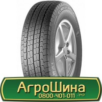 Шина 540/70 24, 540 70 24, 540 70r24, 540 70 r24 АГРОШИНА