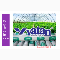 Якісна теплична плівка 150 мкм Ватан Пластік/Vatan Plastik