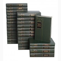 Продам. Книги Чарльз Диккенс 22 тома. 1957 - 1958 год