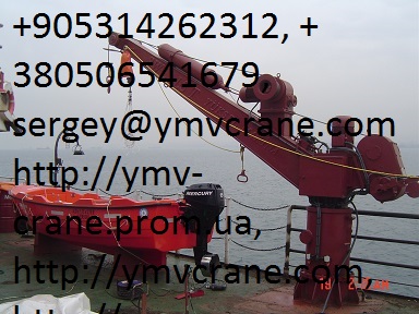 Фото 3. Свободнопадающая спасательная шлюпка, freefall lifeboat