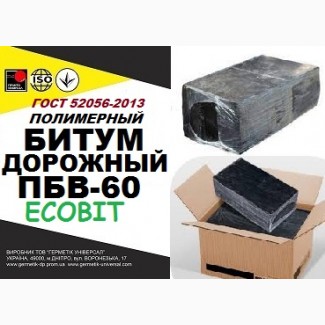 ПБВ-60 Ecobit Полимерно-битумные вяжущие ГОСТ 52056-2003