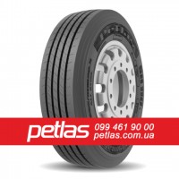 Вантажні шини 8.5r17.5 PETLAS RZ300 121/120 купити з доставкою по Україні