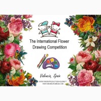 Международный конкурс цветочного рисунка Валенсия Испания