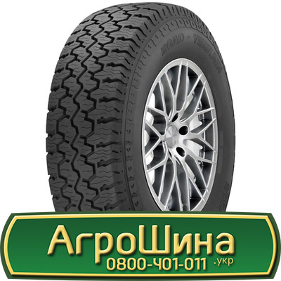 Фото 20. Шина 500/70r24, 500/70R24, 500/70 r24, 500/70 r 24 АГРОШИНА