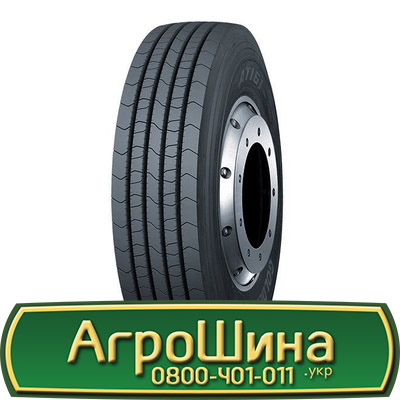 Фото 8. Шина 500/70r24, 500/70R24, 500/70 r24, 500/70 r 24 АГРОШИНА