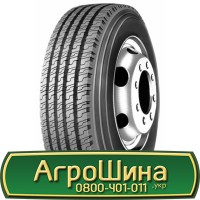 Шина 480/70 - 30, 480/70 -30, 480 70 - 34 АГPOШИHA