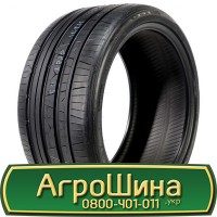 Шина 480/70 - 30, 480/70 -30, 480 70 - 34 АГPOШИHA