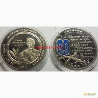 Монетовидный жетон Козак